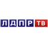 ЛДПР ТВ ЛДПР ТВ