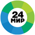 МИР 24 МИР 24
