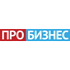Про Бизнес Про Бизнес