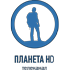 Планета HD Планета HD