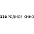 Родное кино Родное кино