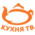 Кухня ТВ Кухня ТВ