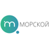 Морской Морской