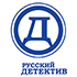 Русский детектив Русский детектив