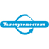 Телепутешествия Телепутешествия