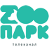 Зоопарк Зоопарк